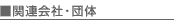 ֘AЁEc